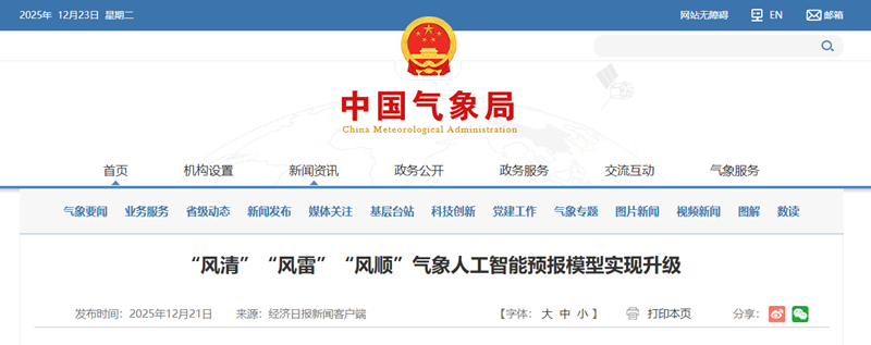 1766449439470080.png d3f248c5a2cbb371b47d8063adfe5b88.png